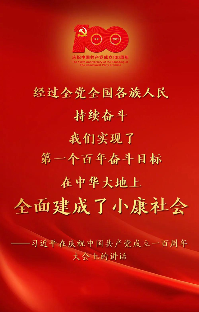 微信圖片_20210702150544.jpg