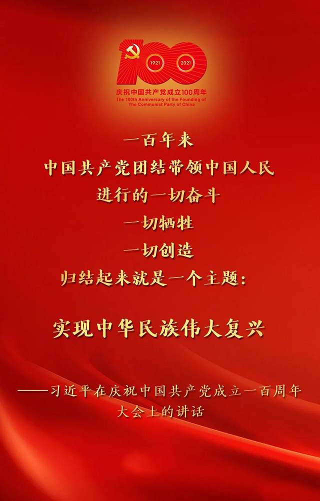 微信圖片_20210702151616.jpg