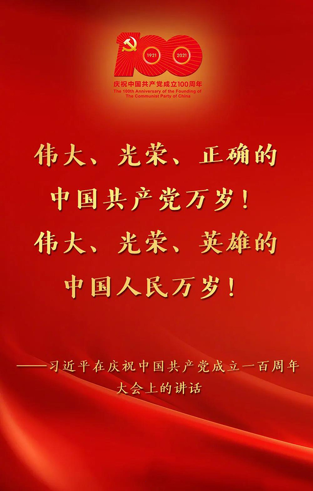 微信圖片_20210702151815.jpg
