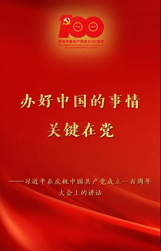 微信圖片_20210702151703.jpg