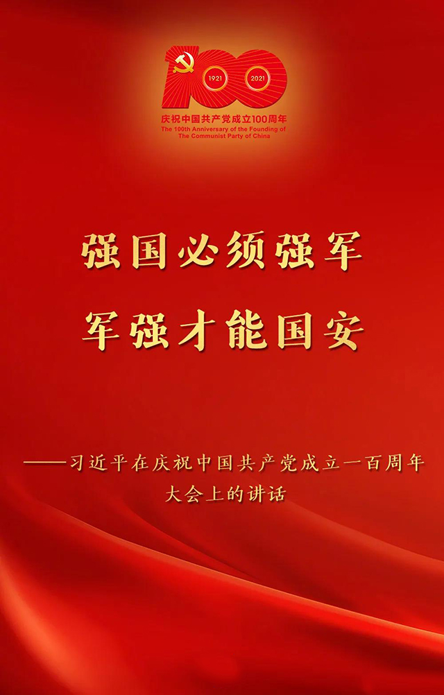微信圖片_20210702151737.jpg