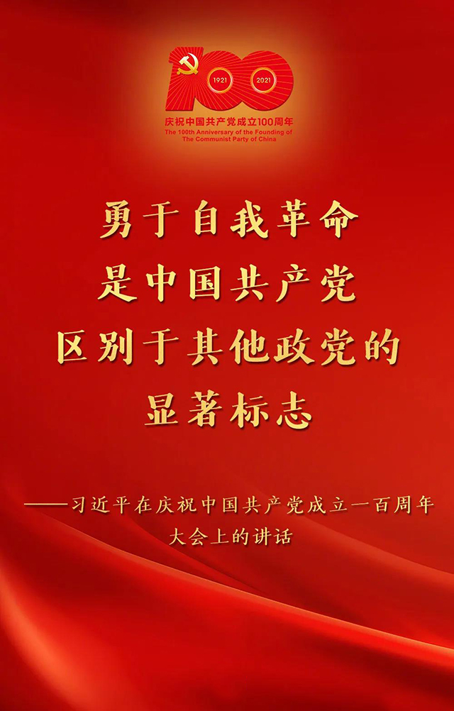 微信圖片_20210702151755.jpg