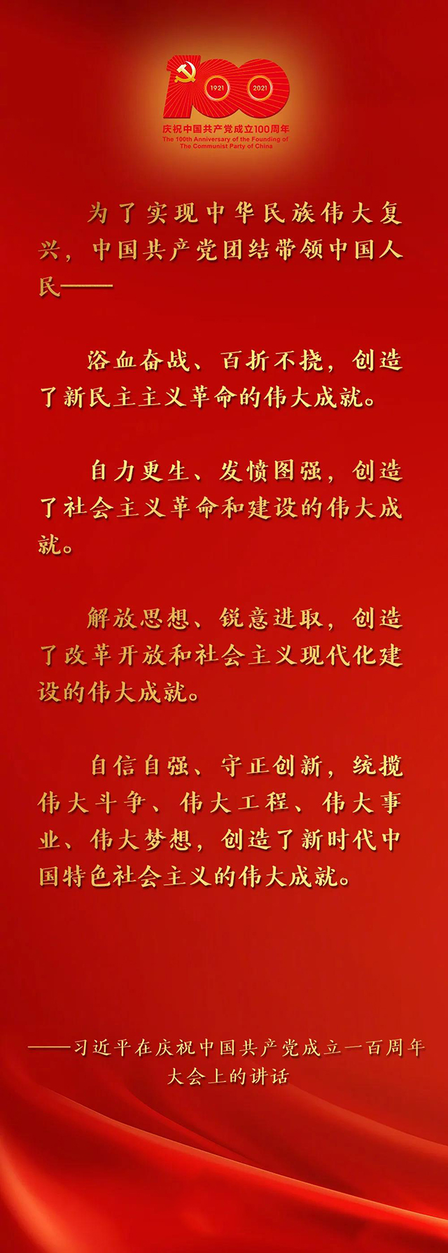微信圖片_20210702151621.jpg