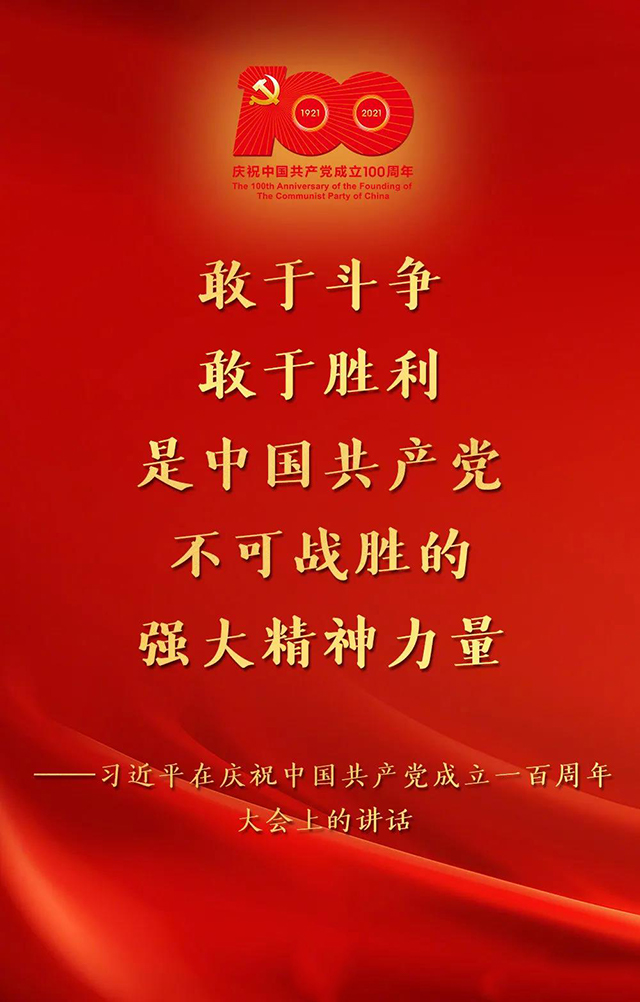 微信圖片_20210702151752.jpg