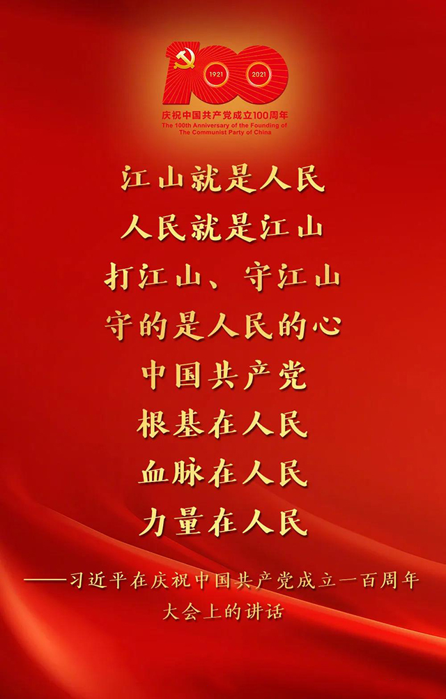微信圖片_20210702151710.jpg