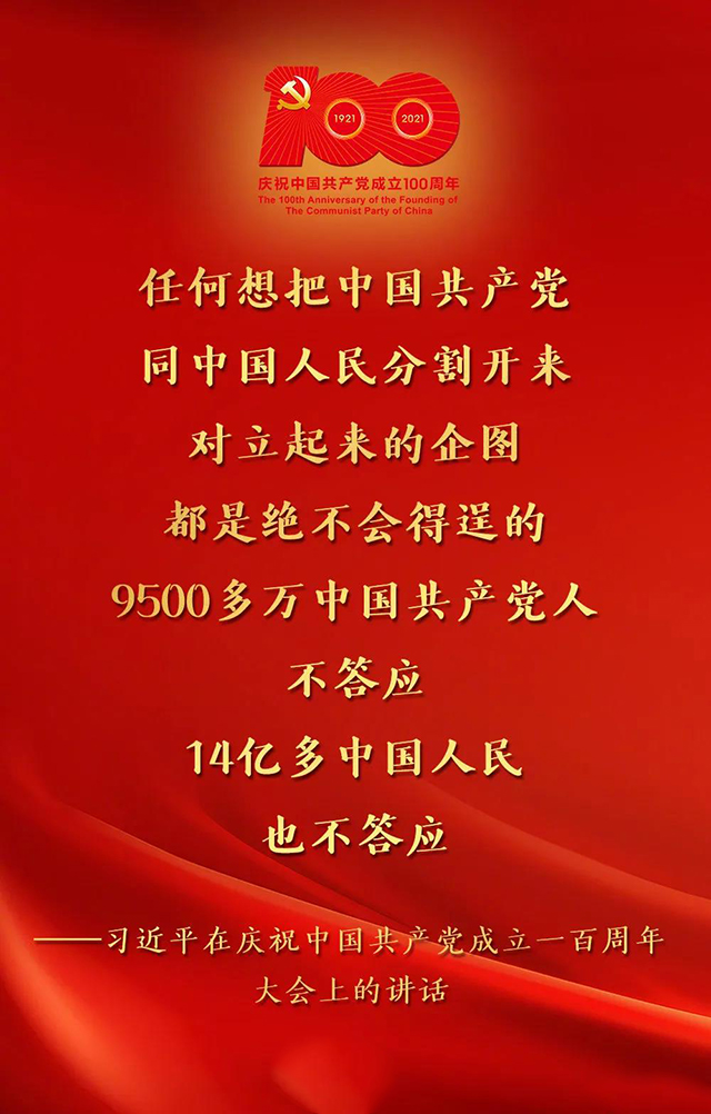 微信圖片_20210702151713.jpg