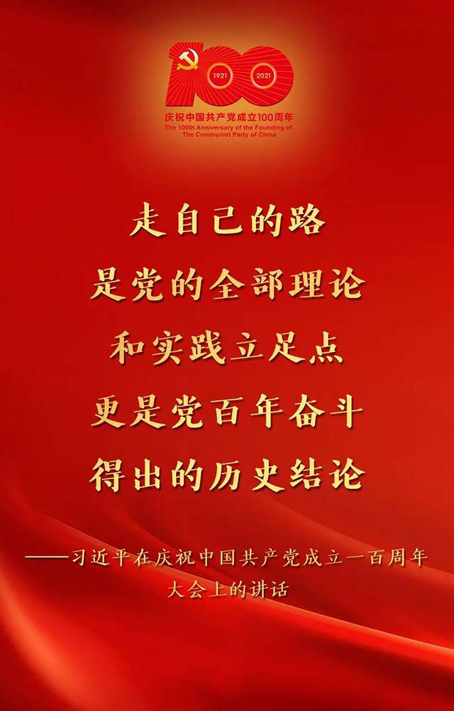 微信圖片_20210702151726.jpg