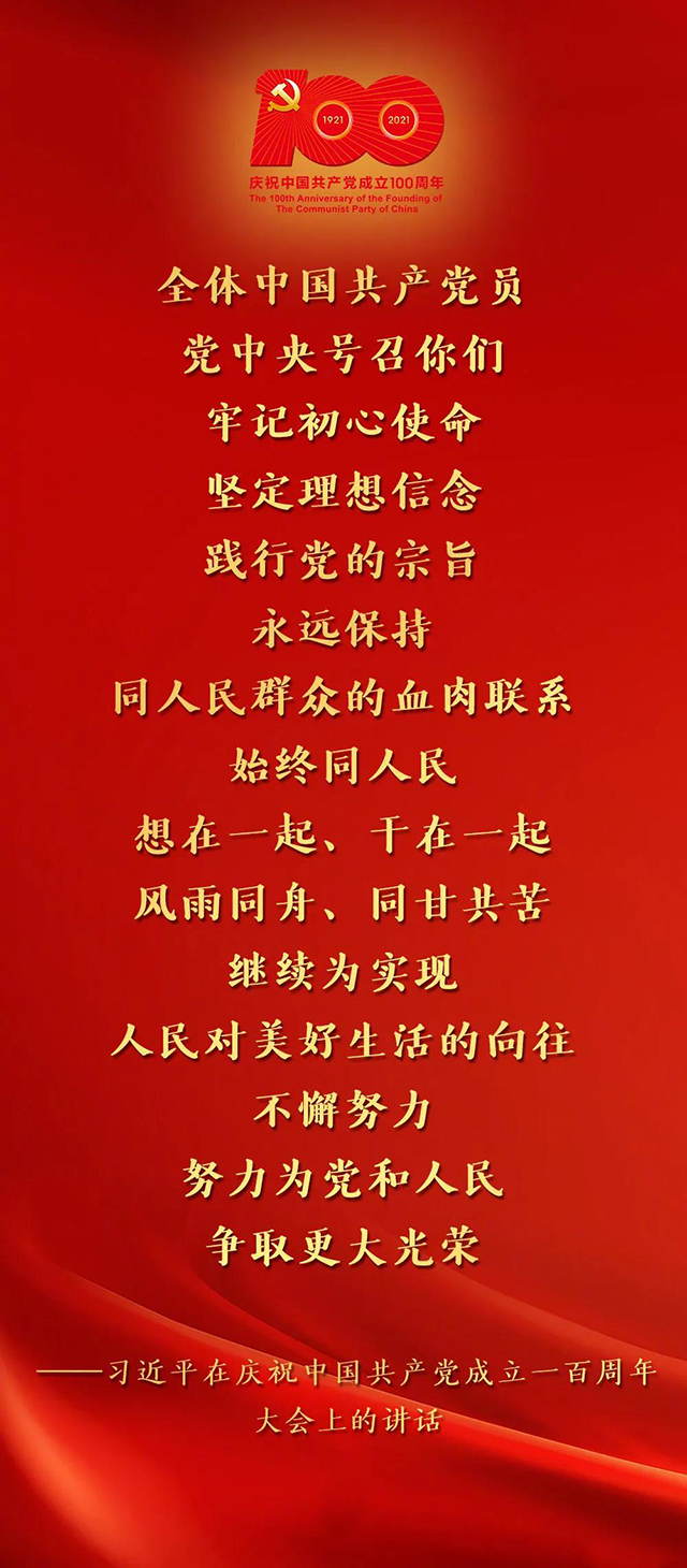 微信圖片_20210702151811.jpg