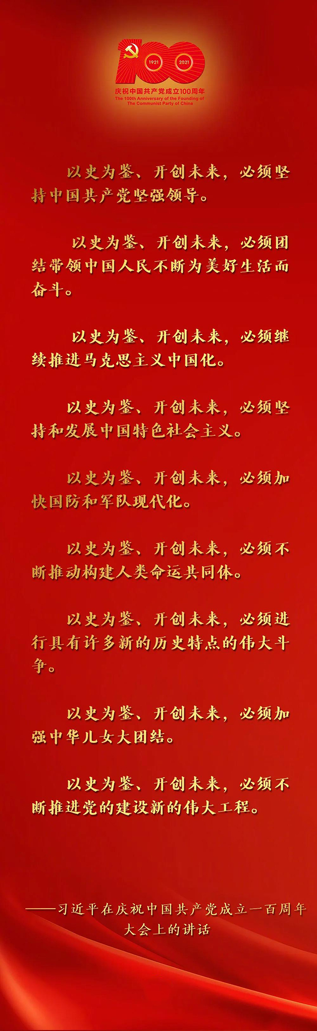 微信圖片_20210702151759.jpg
