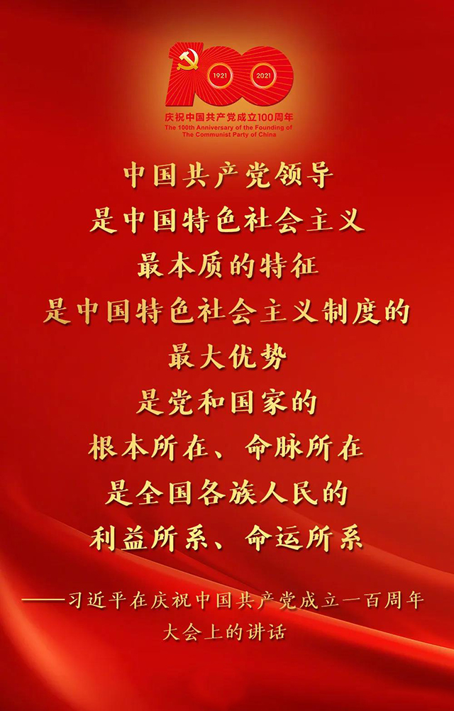 微信圖片_20210702151706.jpg