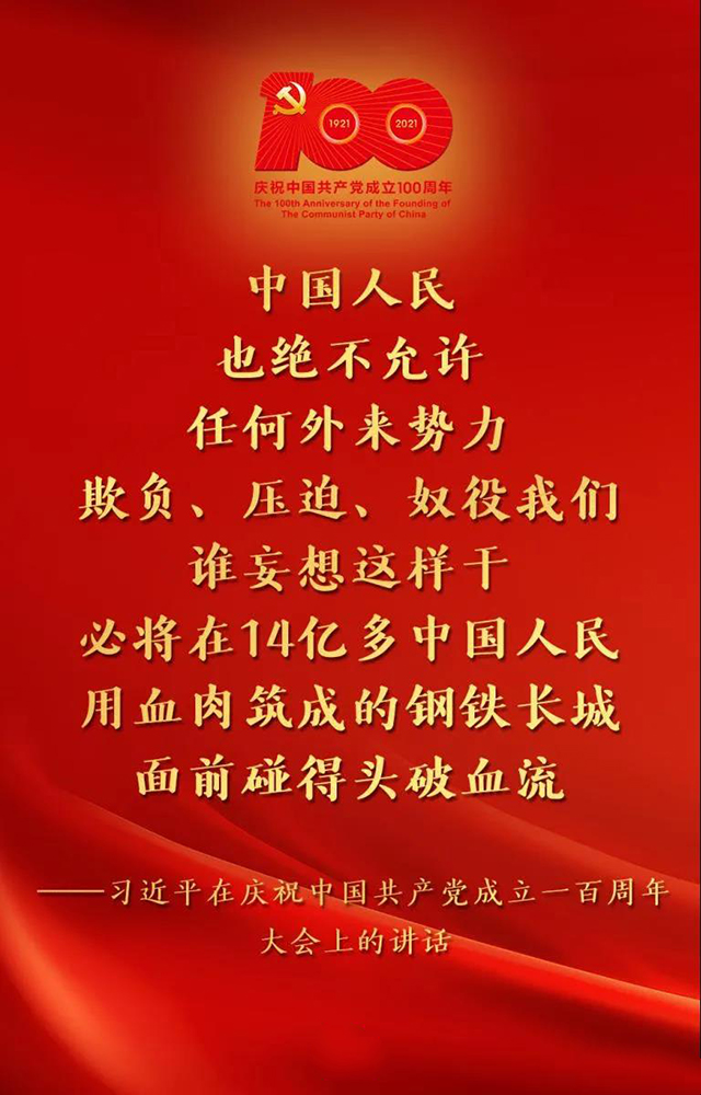 微信圖片_20210702151748.jpg