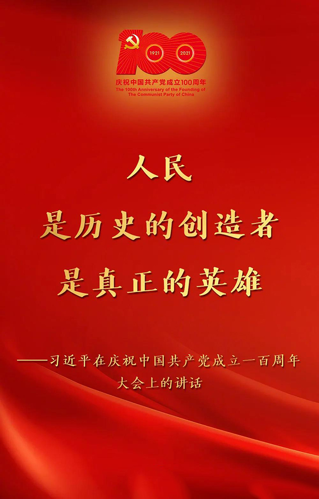 微信圖片_20210702151659.jpg