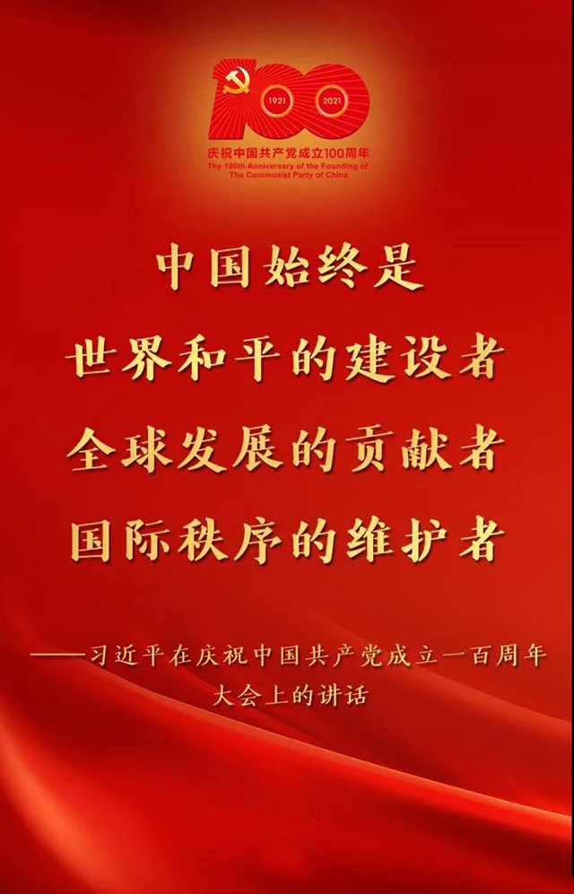 微信圖片_20210702151741.jpg