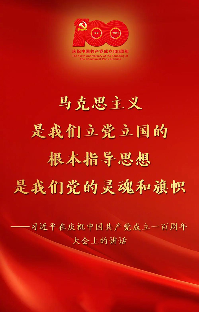 微信圖片_20210702151717.jpg
