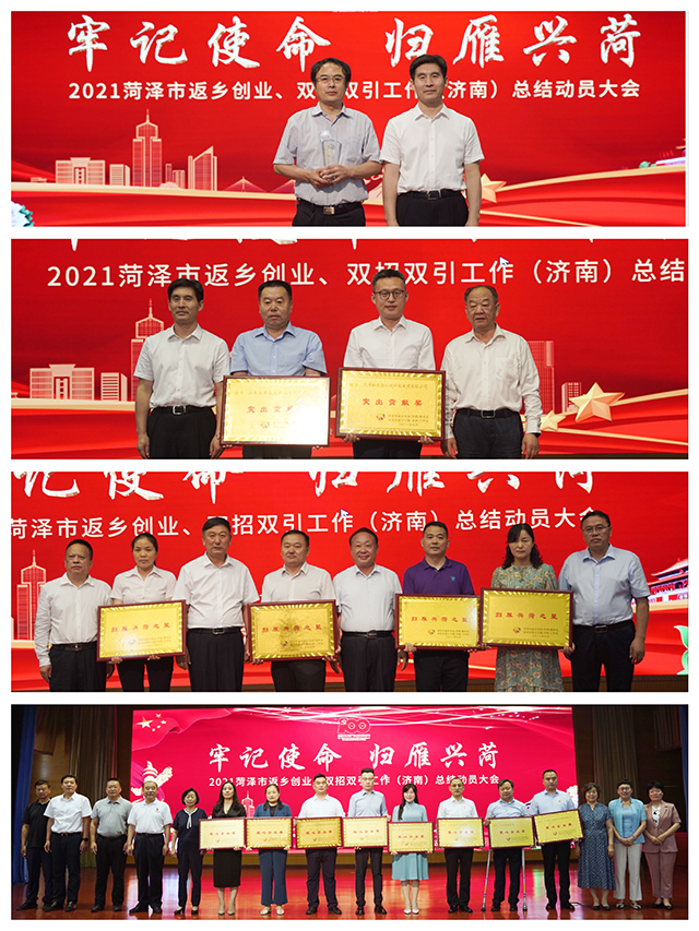 微信圖片_20210705154427.jpg