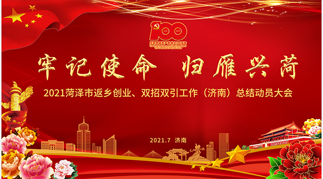 微信圖片_20210705174034.png