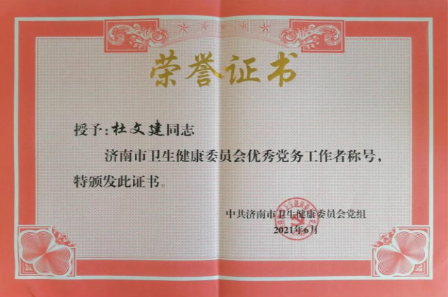 微信圖片_20210707114621.jpg