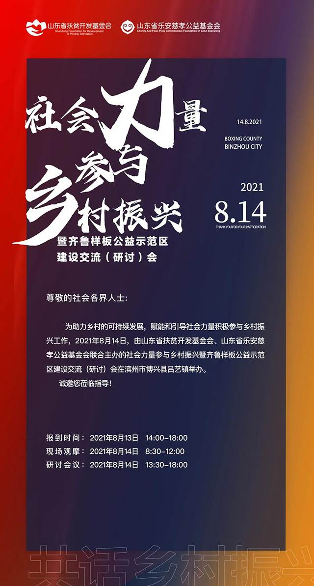 微信圖片_20210722094410.jpg