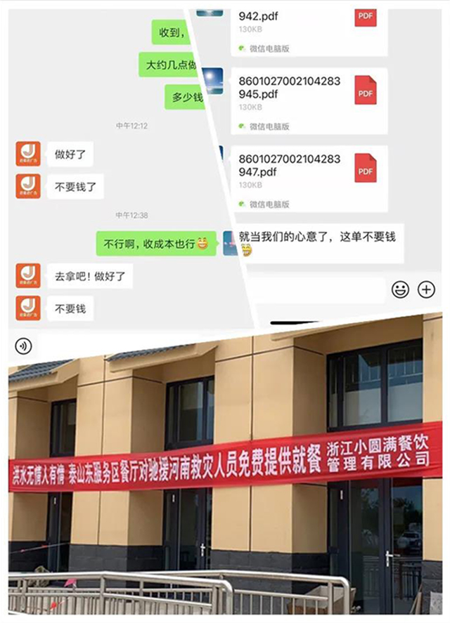 微信圖片_20210729101815.jpg