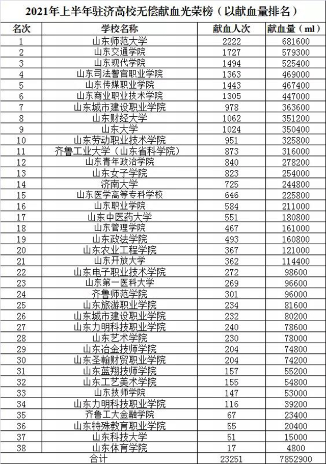 微信圖片_20210812090923.jpg