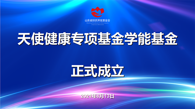 微信圖片_20210813153607.png