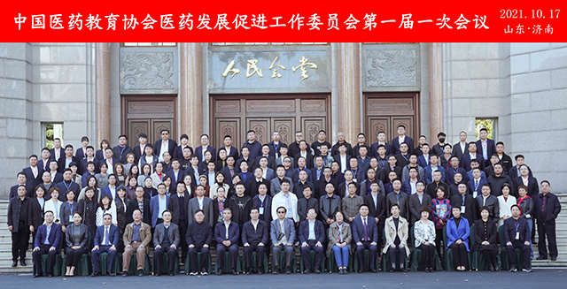 微信圖片_20211018191504.jpg
