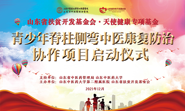 微信圖片_20211203184348.jpg