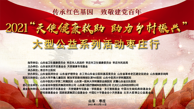 微信圖片_20211211171053.jpg