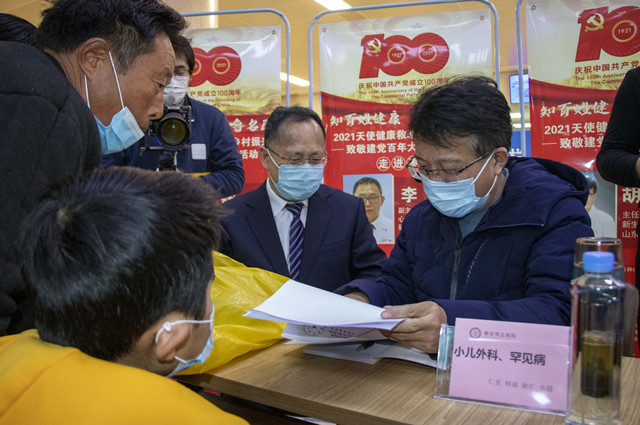 微信圖片_20211213150647_副本.jpg
