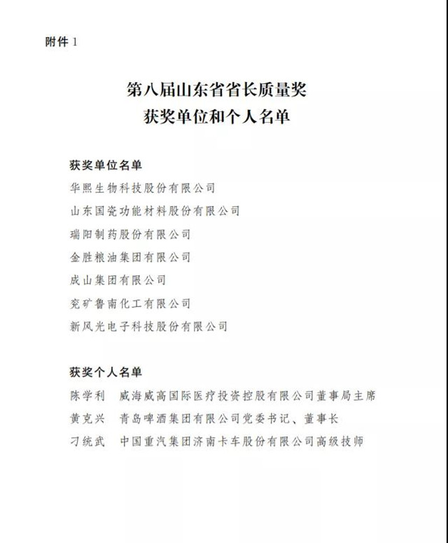 微信圖片_20211227181137_副本.jpg