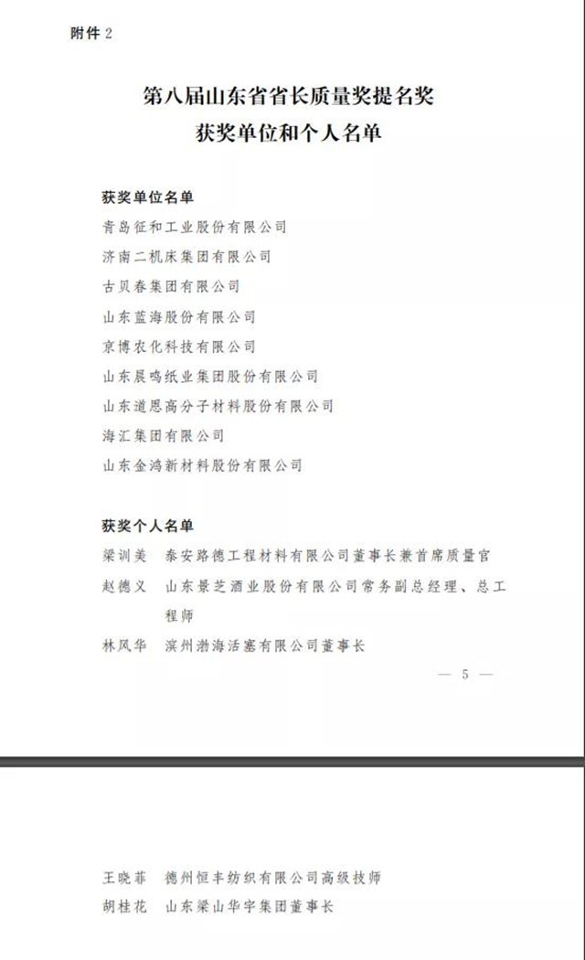 微信圖片_20211227181140_副本.jpg