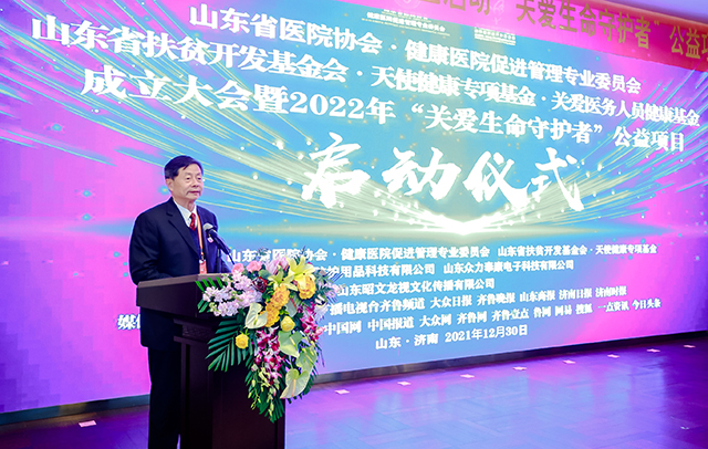 微信圖片_20211230170724.jpg