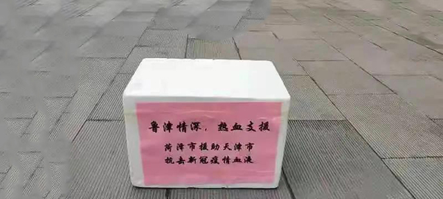 微信圖片_20220128165125.jpg