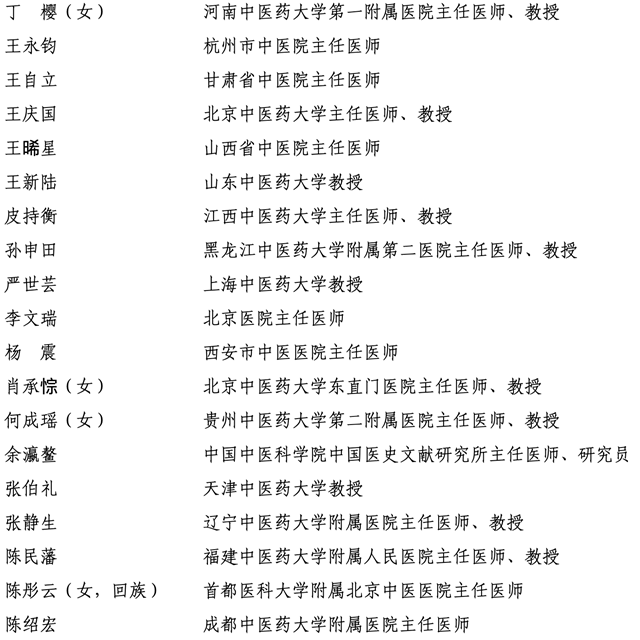 微信圖片_20220208142421_副本.png