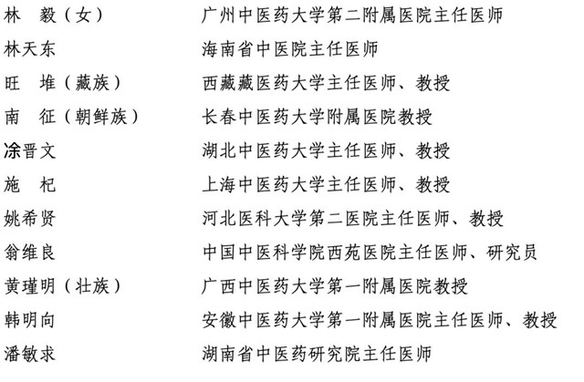 微信圖片_20220208144522_副本.jpg