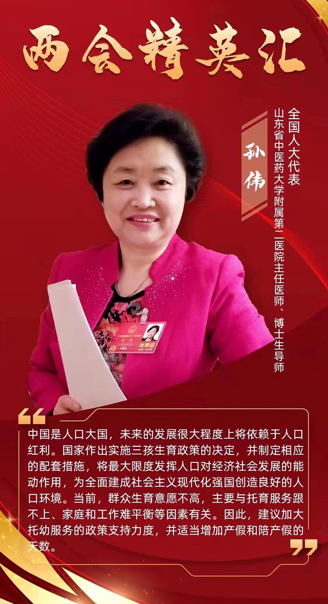 微信圖片_20220307094050_副本.jpg