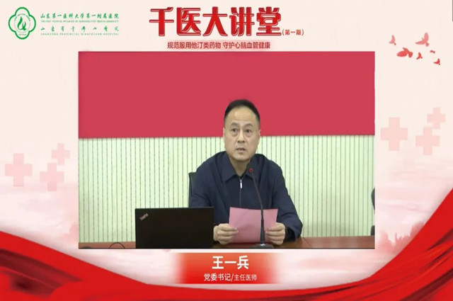 微信圖片_20220415093618_副本.jpg