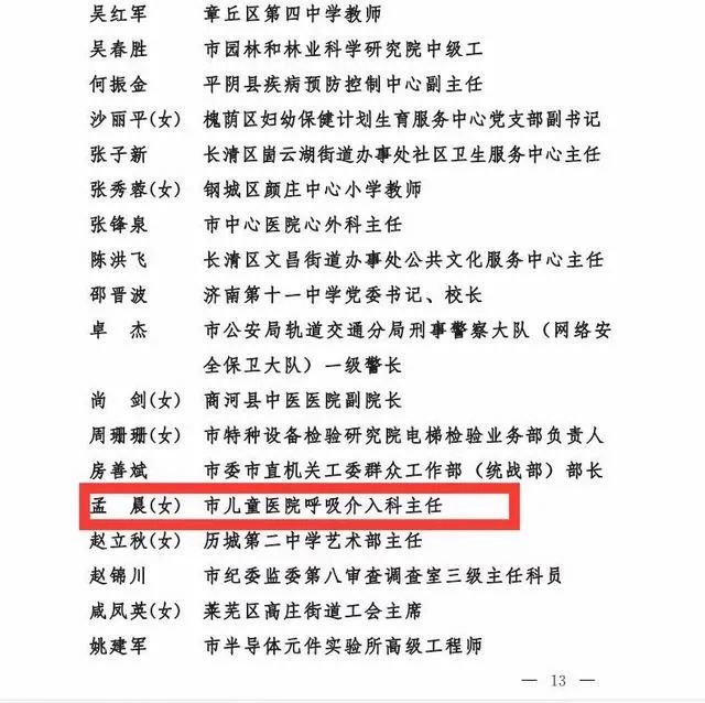 微信圖片_20220505093054.jpg