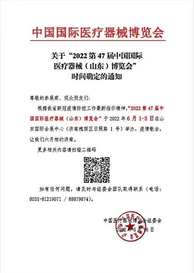 微信圖片_20220517095348_副本.jpg