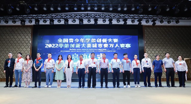 啟動(dòng)儀式2.jpg