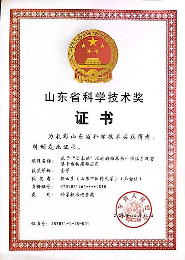 微信圖片_20220624195048_副本.jpg