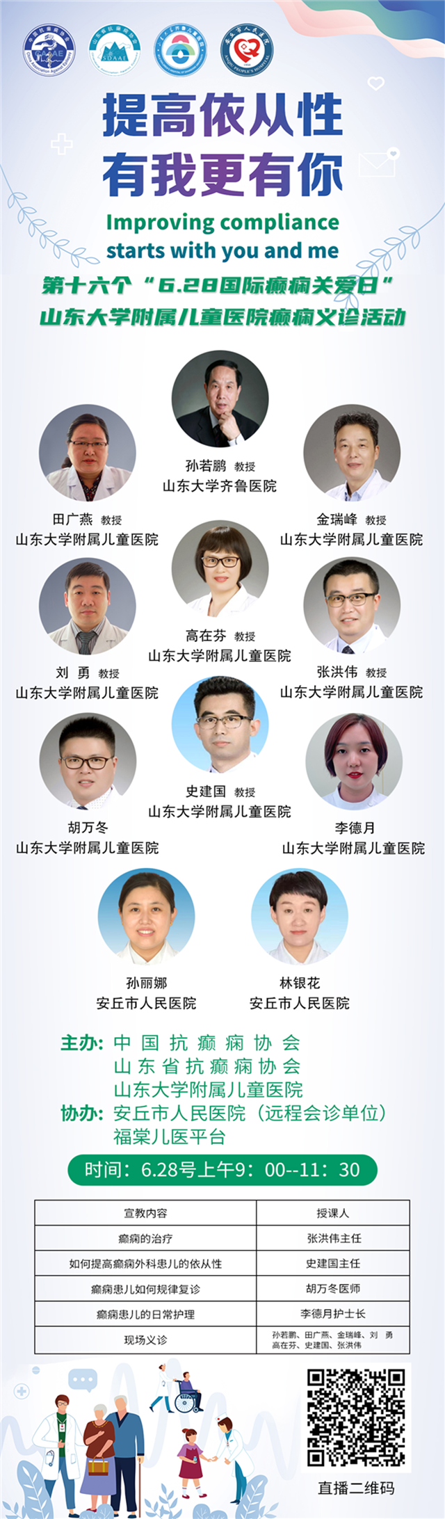 微信圖片_20220627095149_副本.png