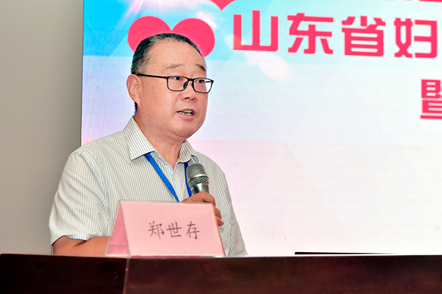 山東省婦幼保健院黨委書記鄭世存.jpg