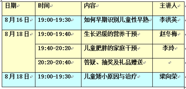微信圖片_20220816113135_副本.png