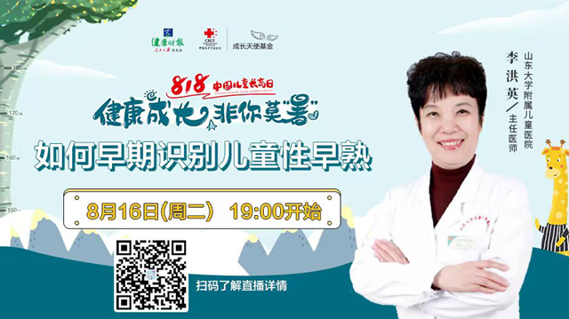 微信圖片_20220816113140_副本.png