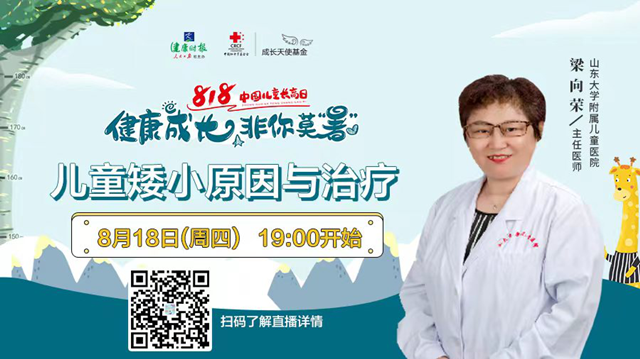 微信圖片_20220816113144_副本.png