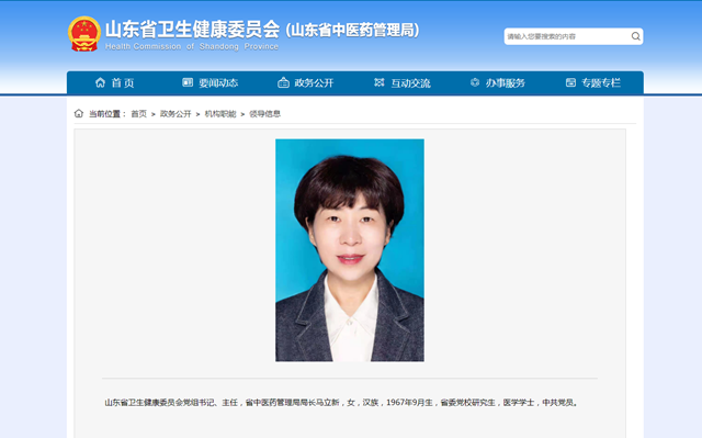 微信圖片_20220830145429_副本.png