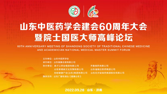 微信圖片_20220928161116.jpg