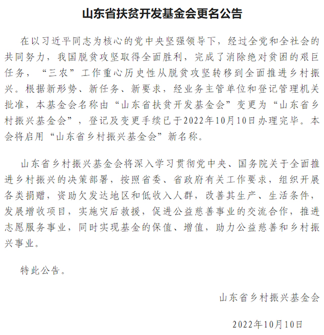 微信圖片_20221010172544.jpg