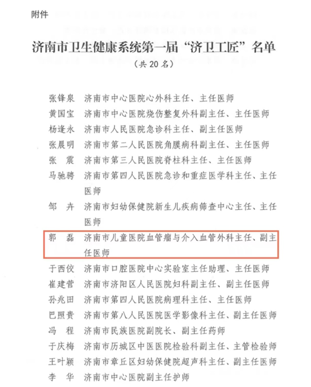 微信圖片_20221022114128_副本.png